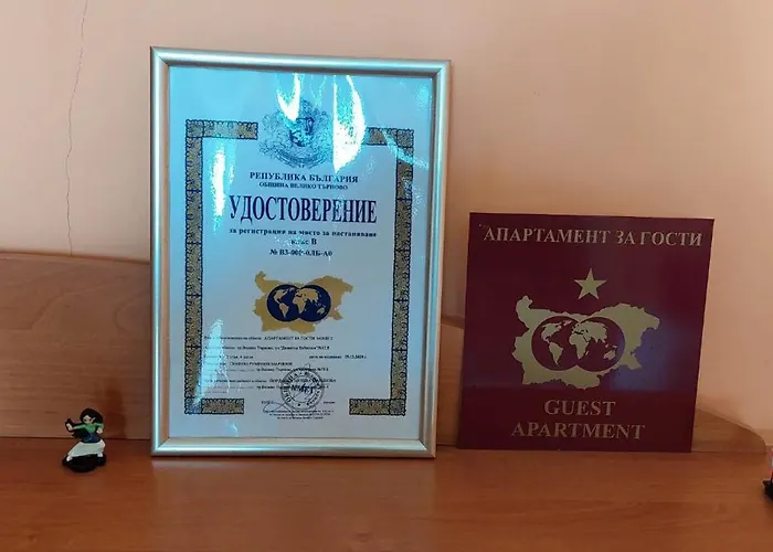 Moni 2 Veliko Tărnovo